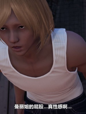 [3D][大头菜] 骗子兄妹11-20_00491