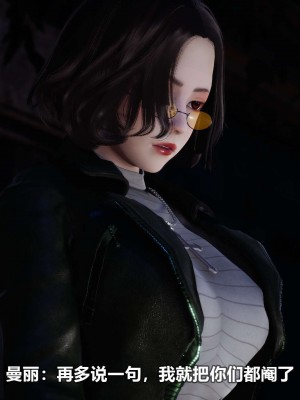 [3D][大头菜] 骗子兄妹11-20_00493
