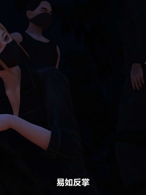 [3D][大头菜] 骗子兄妹11-20_00498