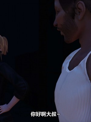 [3D][大头菜] 骗子兄妹11-20_00504