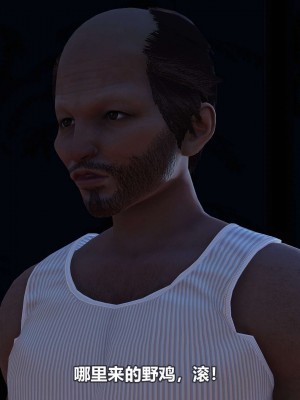 [3D][大头菜] 骗子兄妹11-20_00507