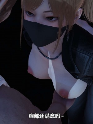 [3D][大头菜] 骗子兄妹11-20_00512