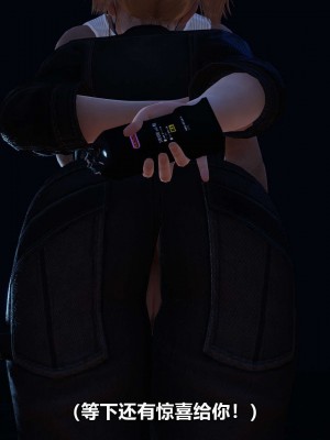 [3D][大头菜] 骗子兄妹11-20_00513