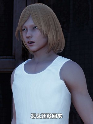 [3D][大头菜] 骗子兄妹11-20_00514