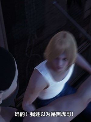 [3D][大头菜] 骗子兄妹11-20_00516