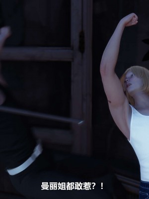 [3D][大头菜] 骗子兄妹11-20_00517