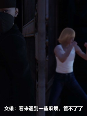 [3D][大头菜] 骗子兄妹11-20_00518