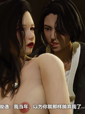 [3D][大头菜] 骗子兄妹11-20_00527