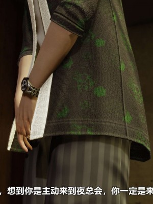 [3D][大头菜] 骗子兄妹11-20_00529