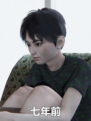 [3D][大头菜] 骗子兄妹11-20_00542
