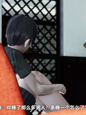 [3D][大头菜] 骗子兄妹11-20_00543