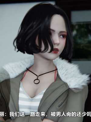 [3D][大头菜] 骗子兄妹11-20_00546