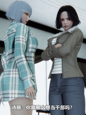 [3D][大头菜] 骗子兄妹11-20_00549
