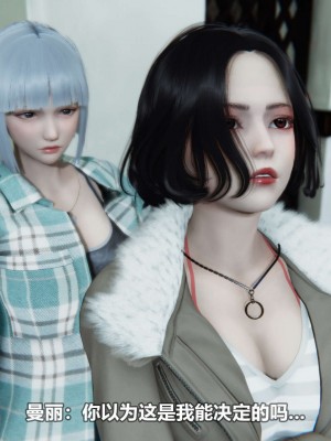 [3D][大头菜] 骗子兄妹11-20_00552