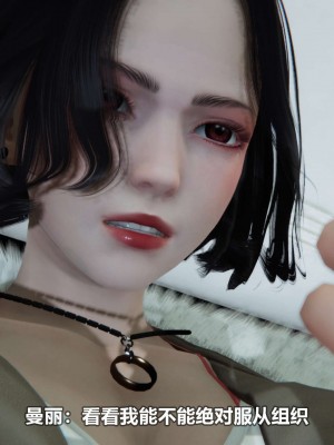 [3D][大头菜] 骗子兄妹11-20_00555