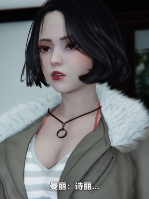 [3D][大头菜] 骗子兄妹11-20_00559