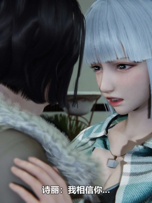 [3D][大头菜] 骗子兄妹11-20_00561