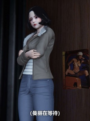 [3D][大头菜] 骗子兄妹11-20_00563