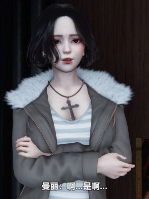 [3D][大头菜] 骗子兄妹11-20_00565