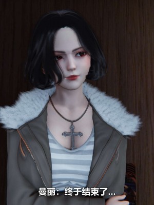 [3D][大头菜] 骗子兄妹11-20_00568