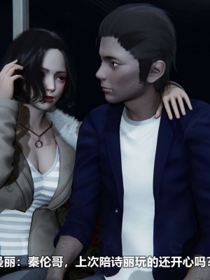 [3D][大头菜] 骗子兄妹11-20_00576