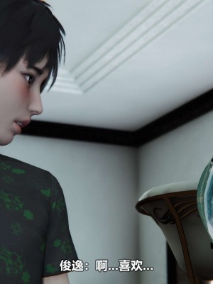 [3D][大头菜] 骗子兄妹11-20_00596