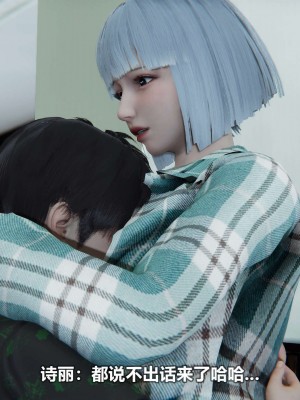 [3D][大头菜] 骗子兄妹11-20_00600