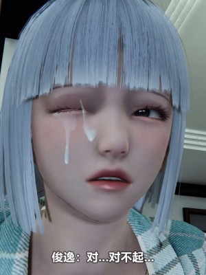 [3D][大头菜] 骗子兄妹11-20_00632