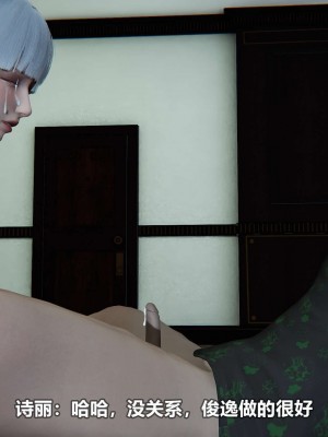 [3D][大头菜] 骗子兄妹11-20_00634