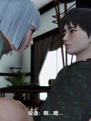 [3D][大头菜] 骗子兄妹11-20_00644