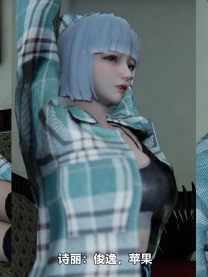 [3D][大头菜] 骗子兄妹11-20_00645
