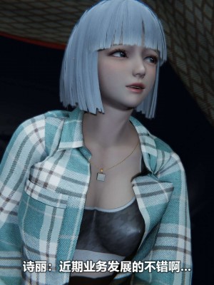 [3D][大头菜] 骗子兄妹11-20_00648