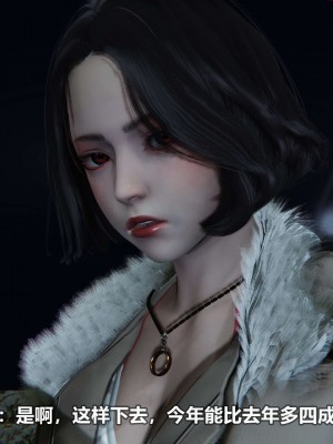 [3D][大头菜] 骗子兄妹11-20_00649
