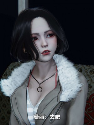 [3D][大头菜] 骗子兄妹11-20_00652