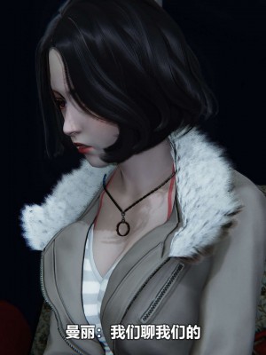 [3D][大头菜] 骗子兄妹11-20_00653