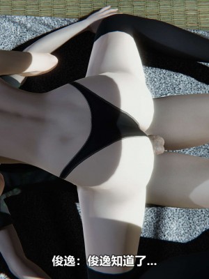 [3D][大头菜] 骗子兄妹11-20_00685