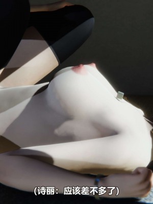 [3D][大头菜] 骗子兄妹11-20_00691