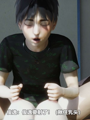 [3D][大头菜] 骗子兄妹11-20_00699