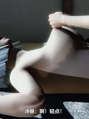 [3D][大头菜] 骗子兄妹11-20_00700