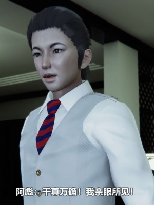 [3D][大头菜] 骗子兄妹11-20_00712