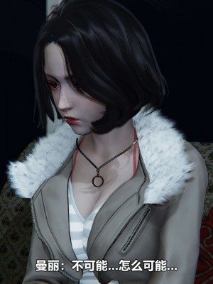 [3D][大头菜] 骗子兄妹11-20_00713