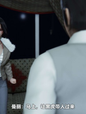 [3D][大头菜] 骗子兄妹11-20_00717