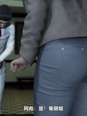 [3D][大头菜] 骗子兄妹11-20_00718