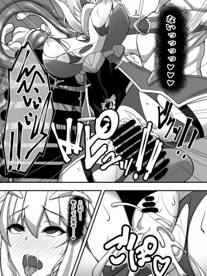 (C95) [我が家の黒歴史 (三夜代龍太郎)] アルトリア隠密潜入任務 (Fate╱Grand Order) [DL版]_17