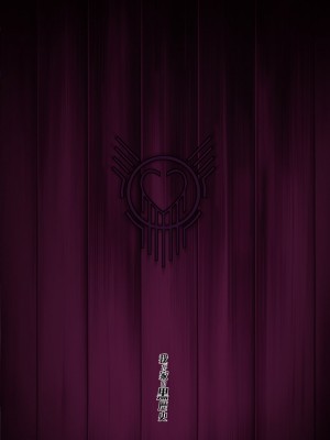 (C95) [我が家の黒歴史 (三夜代龍太郎)] アルトリア隠密潜入任務 (Fate╱Grand Order) [DL版]_20