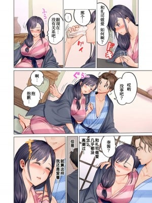 [ペーター･ミツル] 夫婦交姦～一度シたら戻れない…夫よりスゴい婚外セックス～ 2 [DL版][我不看本子个人汉化]_09