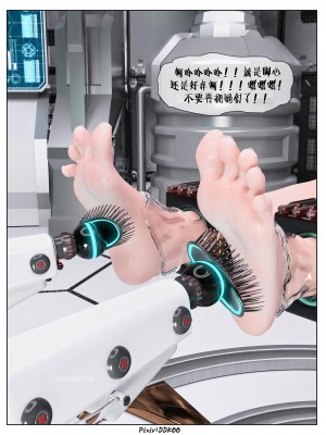 [DDK00] Final Vacation Vol.4_0016