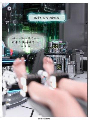 [DDK00] Final Vacation Vol.4_0017