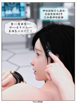 [DDK00] Final Vacation Vol.4_0096