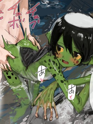 [達磨さん転んだ] 3匹のカッパとギャルな姉_179